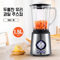 Zoomland 고속블렌더 가정용 믹서기 두유조리 이유식기 블렌더, B001