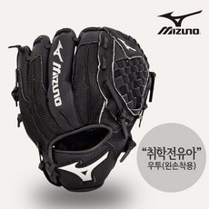 미즈노 파워클로즈 GPP1000Y3 유소년 글러브 우투 올라운드 ~취학전 미즈노야구글러브, 1개