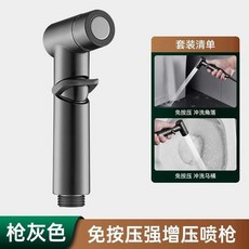 陽臺噴槍 帶水龍頭快接噴槍 延伸器加長 可伸縮延長管, 1個, 槍灰色 帶水龍頭快接噴槍,單獨噴槍1支 強勁增壓 免按壓