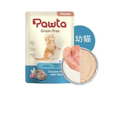 Pawta 貓咪主食餐包 軟凍罐, 12個, 70g, (1號餐包)幼母雞肉+羊奶