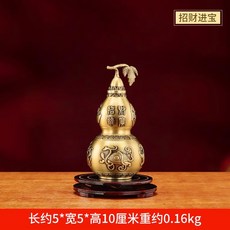 黃銅四神獸葫蘆擺件福祿銅工藝, 1件, 四神獸葫蘆黃銅色高10cm不含底座尺寸黃銅:如圖所示