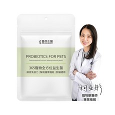 【FJ豐傑生醫】365寵物全方位益生菌-臨床獸醫 x 營養師研發精製 貓狗腸胃調理 x 綜合營養, 1個, 30顆/袋, 30顆/袋