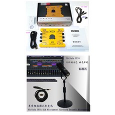 客所思 K10 電腦音效卡 OTG手機聲卡 15周年紀念版 XOX K10 網路天空, 1個, 音效卡+OTG線+UP58麥(動圈)+支