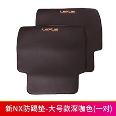 신형 킥매트 보호패드 ES전용 GV80 도어 패드 RX350H UX260h 후방, 15 21형NX시트패드_다크