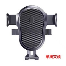 DFMEI 新款車載手機支架貨車吸盤萬能導航通用車用固定支撐架汽車手機架, 夾頭單拿:如圖, 1個