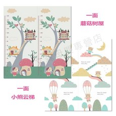 寶寶爬行墊 兒童遊戲墊 XPE折疊爬行墊 遊戲地墊 嬰兒地墊, 一級雙面摺疊:蘑菇樹屋 小熊雲梯,【1公分標準版】180公分x150公分