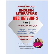 (영문도서)English Literature UGC NET JRF 2: Part 2 Units V VI VII VIII IX X Paperback, Notion Press, English, 9798901367902