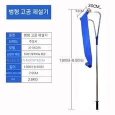 제설 작업 밀대 지붕용 눈삽 제설도구 바퀴형 6미터 텔레스코픽 눈 치우개 스크리퍼, 항해형 고공 제설기