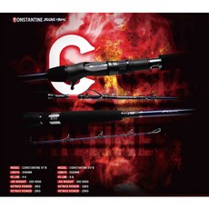 Wefox PURE 五呎快鐵竿 電捲專用船釣鐵板竿 紅甘 煙仔虎 黃鰭鮪, 五呎一吋