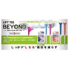 日本Tabata可升降高爾夫球Tee 穩定支撐 增加擊球距離 優化揮桿表現, 一次兩組，規格隨機出貨, 1個