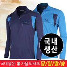 미루나무 국내생산 남성 봄 가을 등산복 작업복 남성 상의 히어론