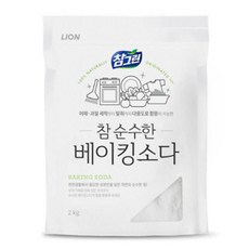 SW 베이킹소다 2kg 청소용베이킹소다 세척용베이킹소다