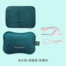 충전식온수팩 전기온열기복부 무선 찜질 핫팩, 코랄그린+보온가방