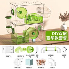 피그미다람쥐사육장 아크릴 햄스터 케이지 오렌지1단기본패키지, 1개, L. 녹색 이중 계단식 빌라 디럭스 버전