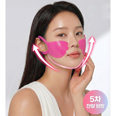 온솜 팔자주름 리프팅 밴드 주름 개선 얼굴 땡기미, 1세트