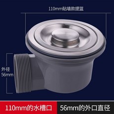 潛水艇 水槽下水管 廚房洗碗池菜盆配件 排水管, 1個, 貼墻款】110提籃
