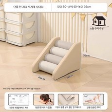 부드러운 패드형 아기 기어다니기 미끄럼틀 촉감발달 놀이기구 실내 안전 놀이 도구, 1개, 8_무지개 계단 항균