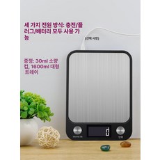 홈카페 핸드드립 시타 5kg, 1개, 배터리식 10kg