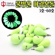 트리플 물방울형 야광 봉돌, 5개입, 1개