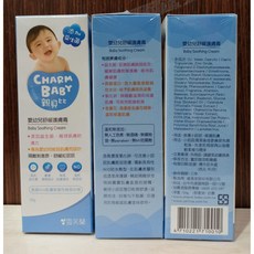 雪芙蘭 CHARM BABY 親貝比 嬰幼兒舒緩護膚膏 50g 益生菌配方 舒緩乾燥 滋潤敏弱肌膚, 1個
