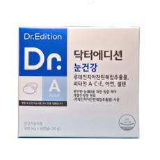 닥터에디션 눈건강, 60정, 1개