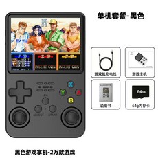 R36S 팩 가정용 오락실 게임기 Arkos 미) 한글판 28G 팩 (기기, A. 중국 본토, E. 화이트 콘솔 게임 2만개 포함