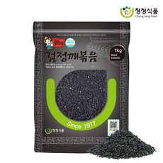 볶음 검정깨 검은깨 흑임자 1kg, 1개