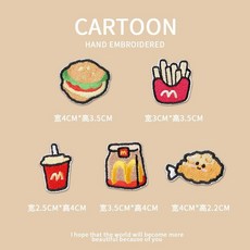 卡通刺繡布貼 可愛風補丁貼 DIY裝飾貼 4cm*3cm (台灣現貨), 刺繡貼五個裝（漢堡系列）, 1個