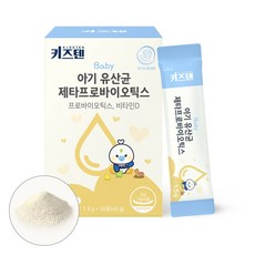 키즈텐 아기 유산균 유아 아이 제타바이오 프로바이오틱스 비타민D 분유맛, 1개, 45g