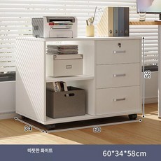 이동식 사무실서랍장 캐비닛 보조 수납장 파일 잠금장치, 바퀴 3단 2칸 60x34x58cm A