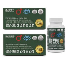 TV홈쇼핑정품 경남 전립선건강 눈건강 골드 쏘팔메토 옥타코사놀 루테인 영양제, 1박스, 300회분