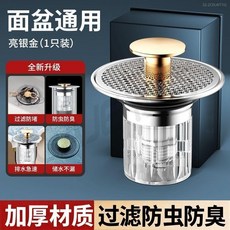 潮潔洗臉盆衛生間彈跳塞芯洗臉池通用下水器按壓式洗手盆漏水塞子 副廠商品, 1個, 亮銀金 一按蓄水/排水/過濾防堵,1個裝 通用安裝 自動閉合