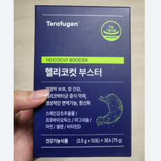 테라퓨젠 헬리코컷부스터 30포 2박스 헬리코컷 550488, 테라퓨젠 헬리코컷 부스터 30포 2박스
