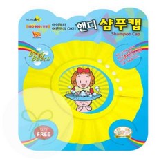 누에룸 샴푸캡 샴푸얼굴가리개