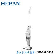 禾聯 HVC-60AB010 手持直立式HEPA旋風吸塵器, 詳見包裝