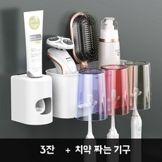 칫솔살균기 가정용 벽걸이 무선 칫솔 업그레이드 홀더 제품군 칫솔살균기 된 C., 1, D. 가족 3개 세트 + 튜브 짜개