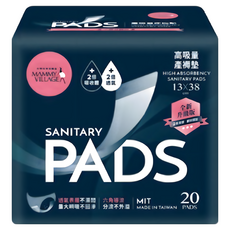 六甲村 高吸量薄型產褥墊 (20片), 13X38, 20片, 1套裝