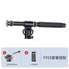 미니 지미집 방송 브래킷 지미짚 브이로그 촬영, 상세페이지 참고, 알루미늄+짐벌핸들+홀더