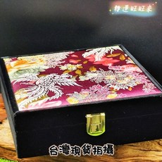 中式古風長方中型收納盒 - 花開富貴鳥語花香飾品首飾珠寶盒 轉運開運招財好運人緣桃花 (台灣現貨), 1個, 172*192*55mm/465g隨機出