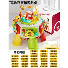 QRU 2026新嬰兒六面體多功能旋轉百寶箱遊戲桌早教忙碌桌益智玩具嬰幼, 1個, 百寶箱遊戲桌200+玩法【充電版】禮盒裝