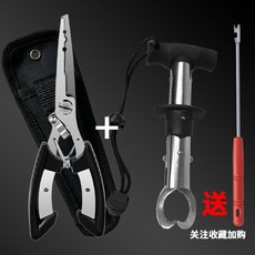 多功能路亞鉗 控魚器 一體釣魚專用鉗子 取魚鈎鉗 脫勾解魚器 綁鈎 新款, 升級路亞鉗黑色+控魚器, 1個