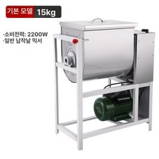 업소용 밀가루 반죽기 베이커리 칼국수 베이킹 대용량, 표준 15kg 2200W, 기본 색상, 25L
