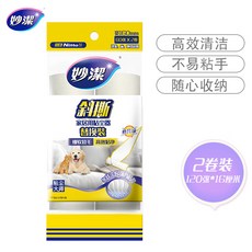 粘塵器粘塵大師家居專用型16cm替換裝吸毛器除塵紙可撕, 1個