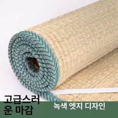 일상감각 화문석 죽부인 왕골매트 수면용 돗자리 멍석 제, 가정용 그린 포장