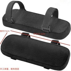 一對扶手墊 記憶棉手肘枕 透氣舒適 緩解疲勞 加厚, 椅子扶手墊 1個