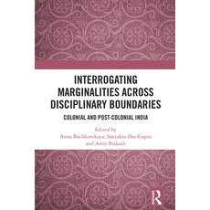 (영문도서)Interrogating Marginalities across Disciplinary Boundaries: Colonial and Post-Co... Paperback, Routledge India, English, 9781032945262
