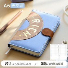 無品牌 A6 記賬本 手帳 明細賬 家庭理財筆記本, 1個, 天空藍