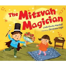 (영문도서) The Mitzvah Magician Hardcover, Kar-Ben Publishing (R), English, 9780761356554