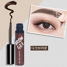 아이브로우 젤 마스카라 눈썹 타투 팩, 1개, 다크브라운