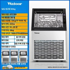 업소용 대용량 제빙기 스메이커 영업용 식당, 공기 냉각, 생수 수도 연결, 중형 10kg-닛산 60kg